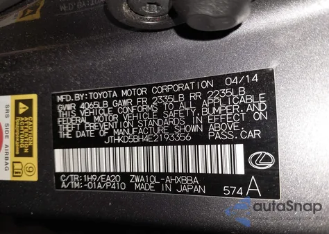 2014 Lexus Ct 200H из США, поврежденный, VIN JTHKD5BH4E2193356